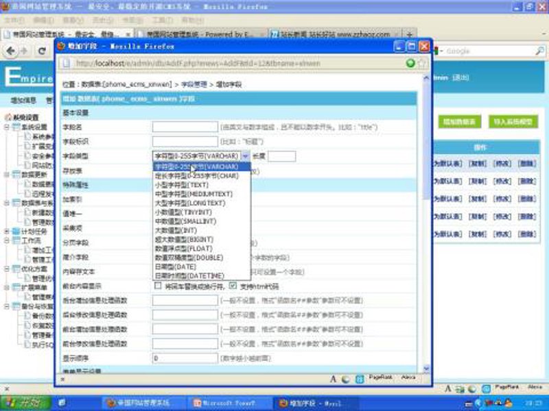 源码世界里的“群雄逐鹿”：站群源码的应用与发展趋势