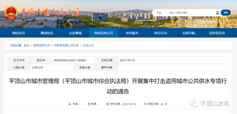 AI全自动养站：数字时代的新兴趋势