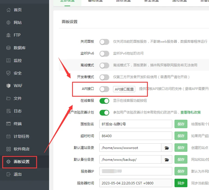 AI全自动养站：数字时代的新兴趋势